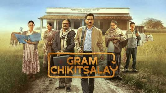 Gram Chikitsalay - Backdrops