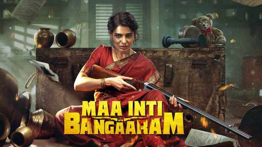 Maa Inti Bangaram - Backdrops