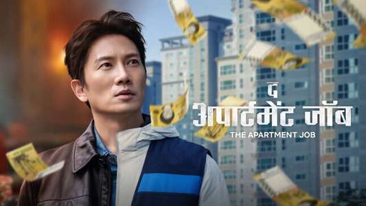 The Apartment Job - Backdrops