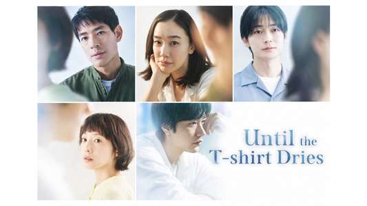 Until the T-Shirt Dries - Backdrops