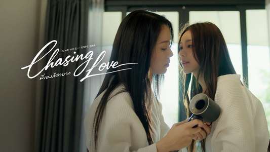 Chasing Love - Backdrops