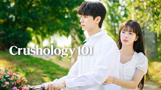 Crushology 101 - Backdrops