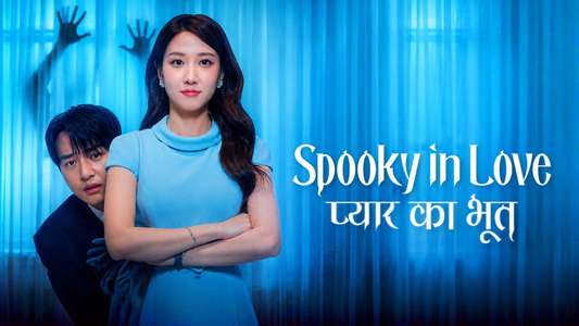 Spooky in Love - Backdrops