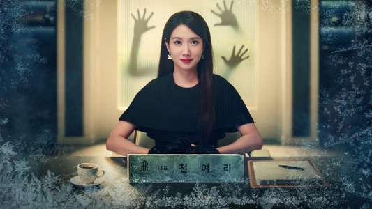 Spooky in Love - Backdrops