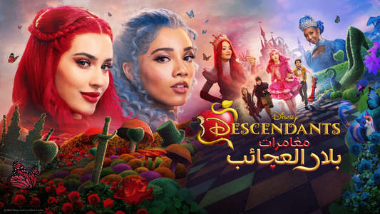 Descendants: Wicked Wonderland - Backdrops