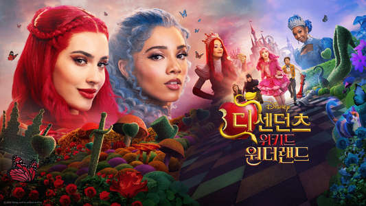 Descendants: Wicked Wonderland - Backdrops