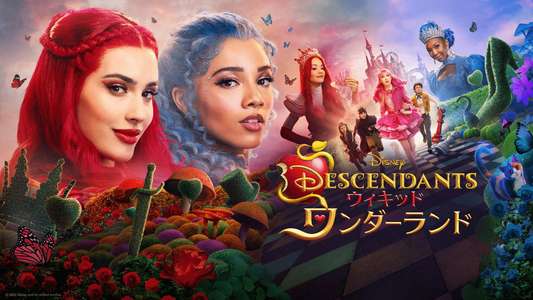 Descendants: Wicked Wonderland - Backdrops