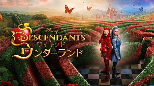 Descendants: Wicked Wonderland - Backdrops