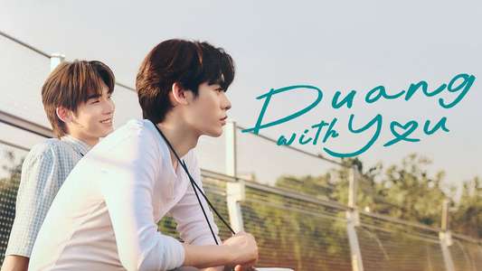 Duang with You - Backdrops