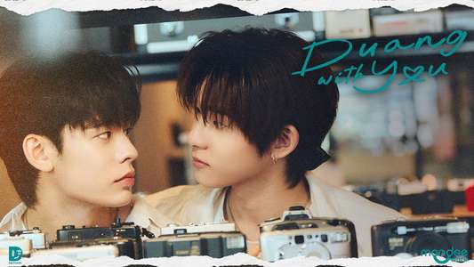 Duang with You - Backdrops