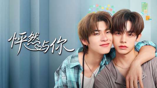 Duang with You - Backdrops