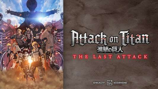 Attack on Titan: THE LAST ATTACK - Backdrops