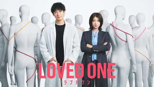 LOVED ONE - Backdrops