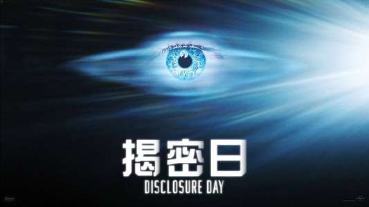 Disclosure Day - Backdrops