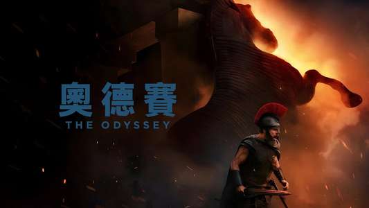 The Odyssey - Backdrops