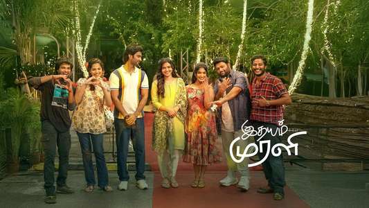 Idhayam Murali - Backdrops
