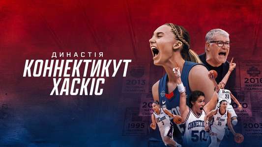 The Dynasty: UConn Huskies - Backdrops