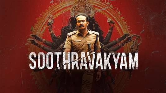 Soothravakyam - Backdrops