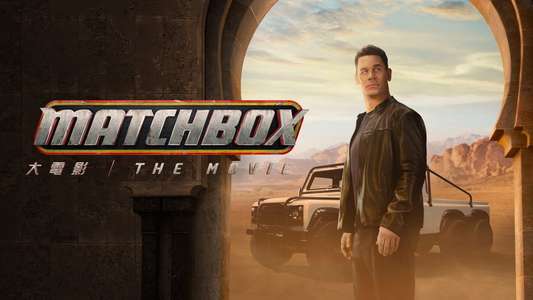 Matchbox - Backdrops