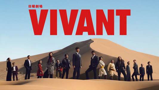 VIVANT - Backdrops