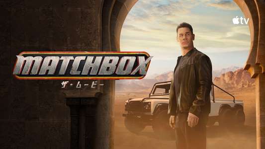 Matchbox - Backdrops