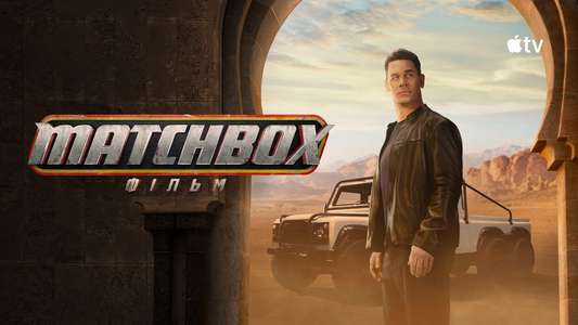 Matchbox - Backdrops