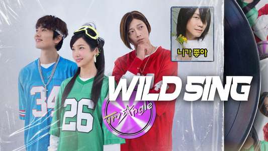 Wild Sing - Backdrops