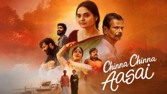 Chinna Chinna Aasai - Backdrops