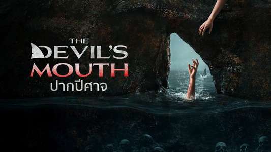 The Devil's Mouth - Backdrops