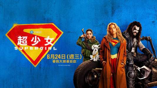 Supergirl - Backdrops