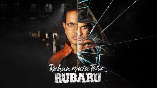Rahun Main Tere Rubaru - Backdrops