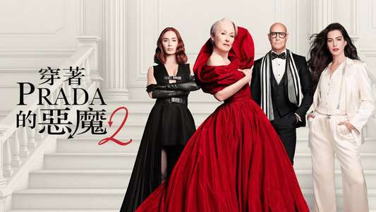 The Devil Wears Prada 2 - Backdrops