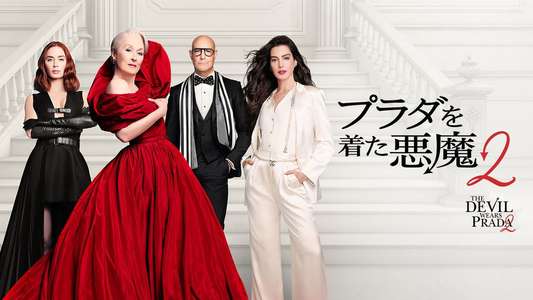 The Devil Wears Prada 2 - Backdrops
