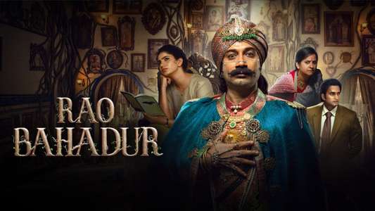 Rao Bahadur - Backdrops