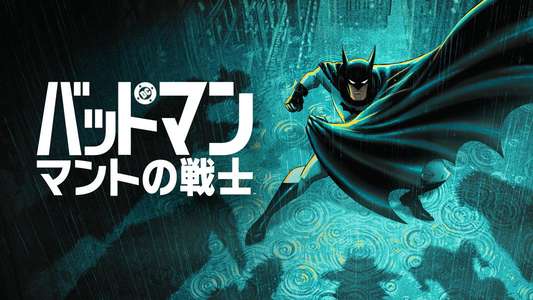 Batman: Caped Crusader - Backdrops