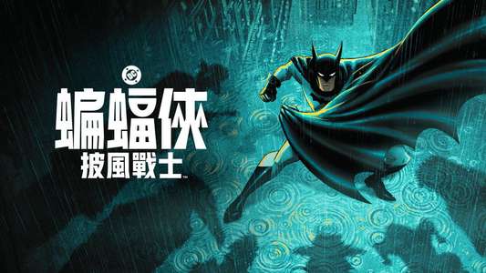 Batman: Caped Crusader - Backdrops
