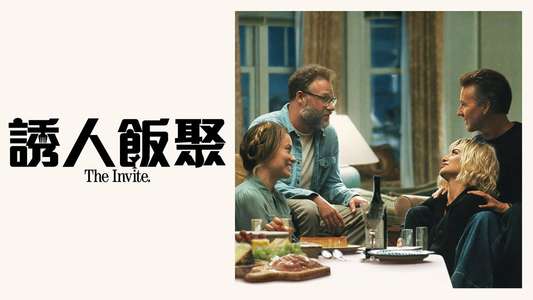 The Invite - Backdrops