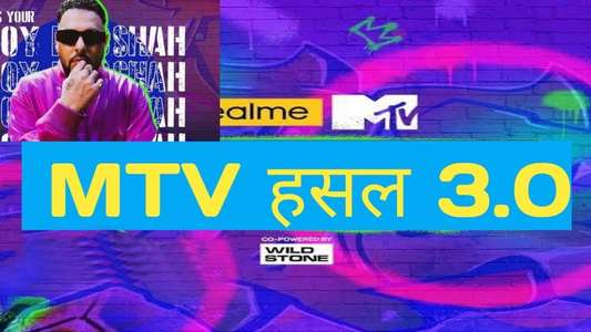 MTV Hustle - Backdrops