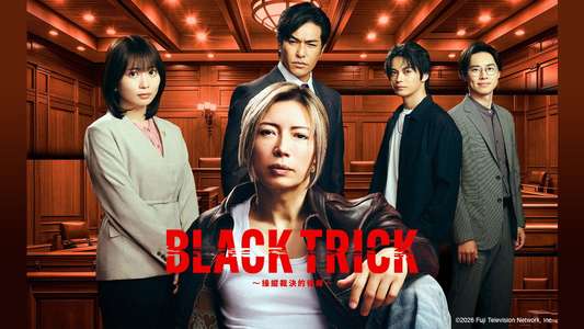 BLACK TRICK: The Lawyer Who Controls Justice - Backdrops