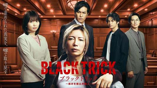 BLACK TRICK: The Lawyer Who Controls Justice - Backdrops