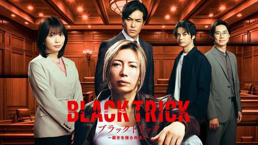 BLACK TRICK: The Lawyer Who Controls Justice - Backdrops