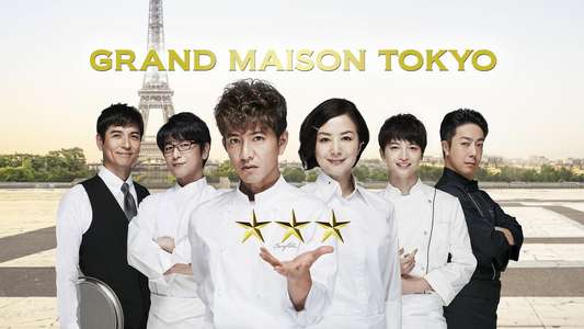 Grand Maison Tokyo - Backdrops