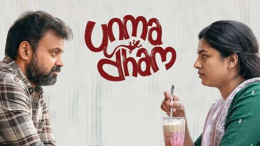 Unmadham - Backdrops