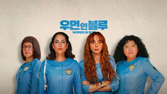 Women in Blue - Backdrops