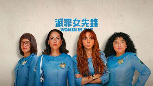 Women in Blue - Backdrops