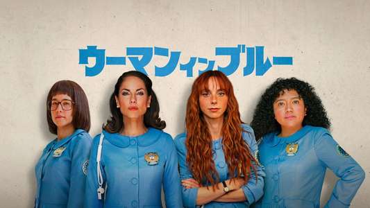 Women in Blue - Backdrops