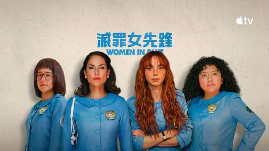 Women in Blue - Backdrops