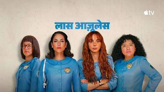 Women in Blue - Backdrops
