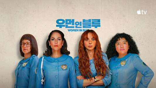Women in Blue - Backdrops