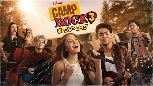 Camp Rock 3 - Backdrops